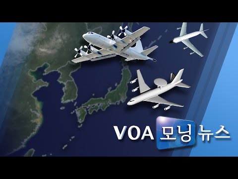 [VOA 모닝 뉴스] 2020년 7월 15일