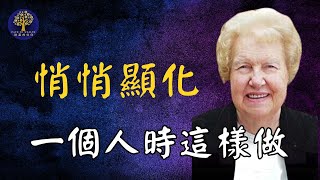 奇迹即将发生 ｜朵洛莉丝·坎农