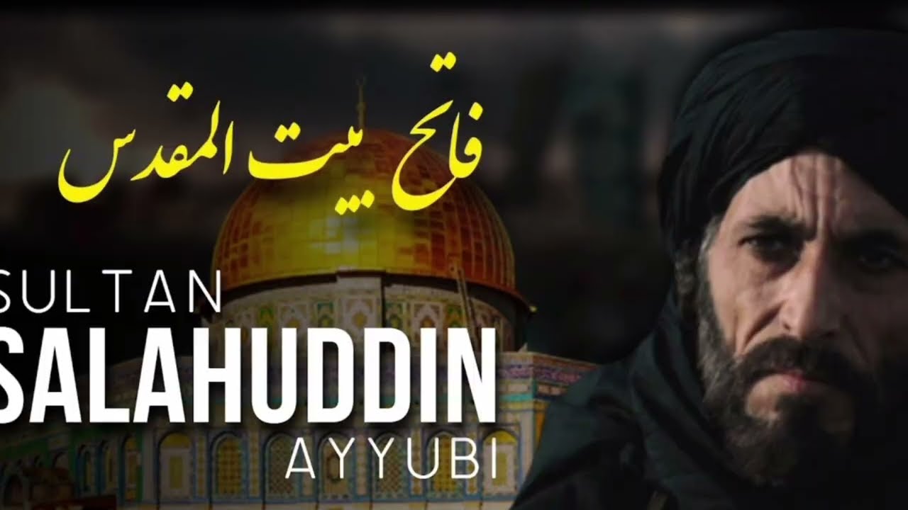 Salahuddin ayyubi ki real history battle of Jerusalem and baten mukads ki azadi ka din