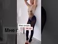 Каждая женщина 35+ должна это УСЛЫШАТЬ