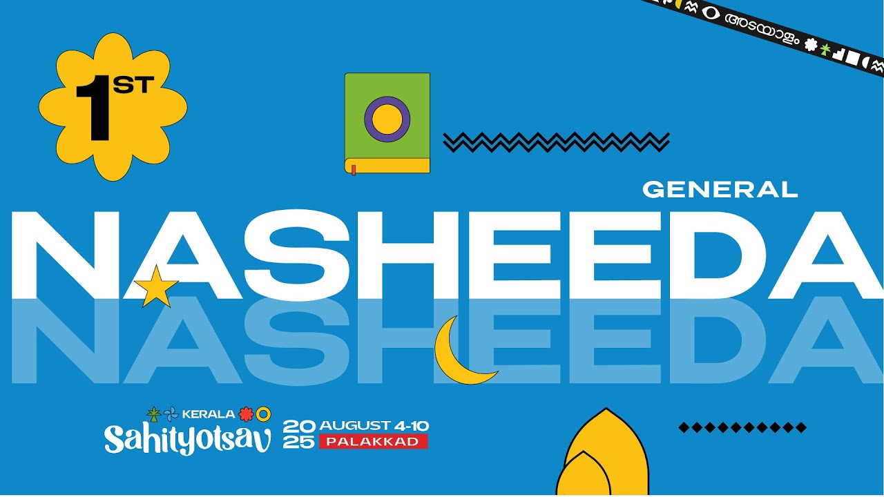 1st Place | GENERAL NASHEEDA | Kerala Sahithyotsav25