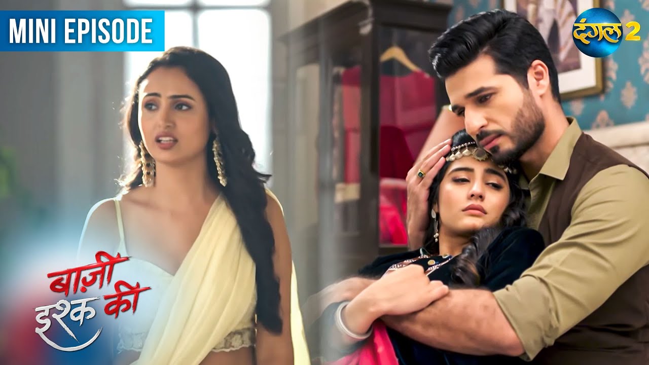 BAAZI ISHQ KI | Mini Episode 100 | Waadon Ka Safar | बाज़ी इश्क की | Dangal 2