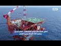 تصفير المستحقات ونمو الاكتشافات.. قطاع البترول يستعيد ثقة الشركاء ويزيد الإنتاج