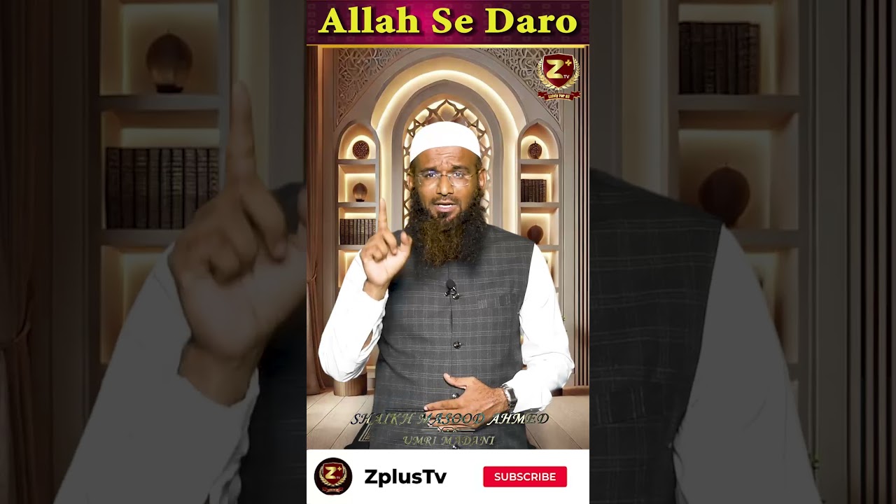Allah Se Daro l By l Shaikh Masood Ahmed Umri Madani