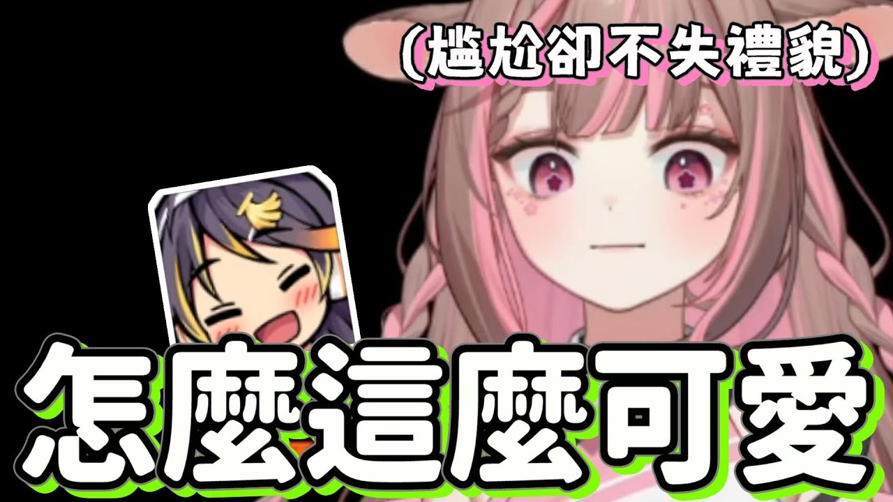 【神無月鹿比精華】鹿比那尷尬又不失禮貌的微笑 ft.哈瓜哈瓜