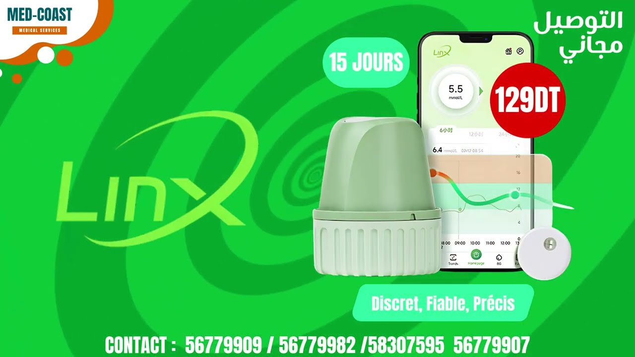 CAPTEUR DE GLYCEMIE LINX CGM EN TUNISIE