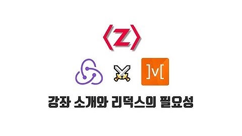 Redux vs MobX (둘 다 배우자!) MobX 도입하기 | 3-1 MobX 도입하기