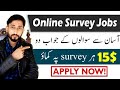 Earn Money Online In Pakistan By Doing Surveys || Online Jobs In Pakistan