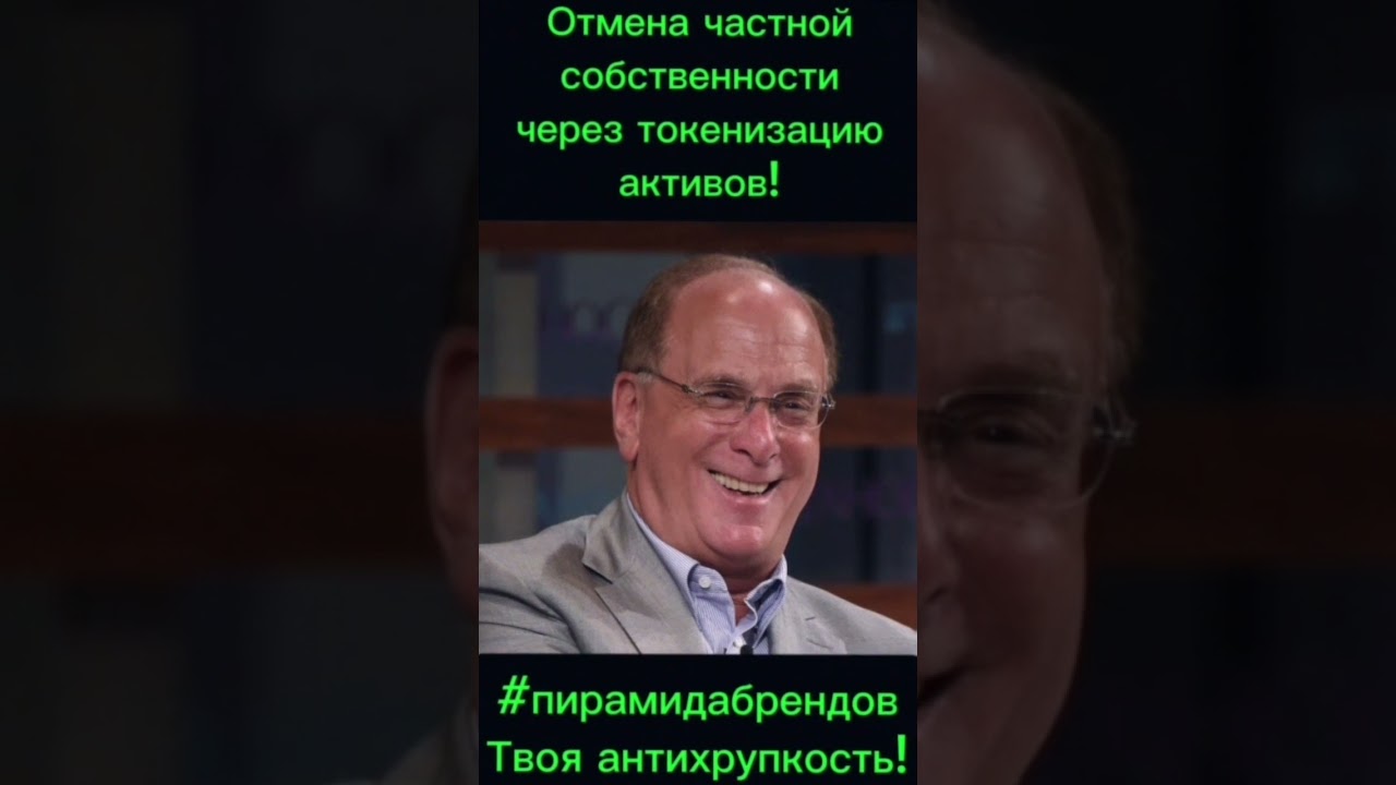 🔥The abolition of private property through asset tokenization!🤦