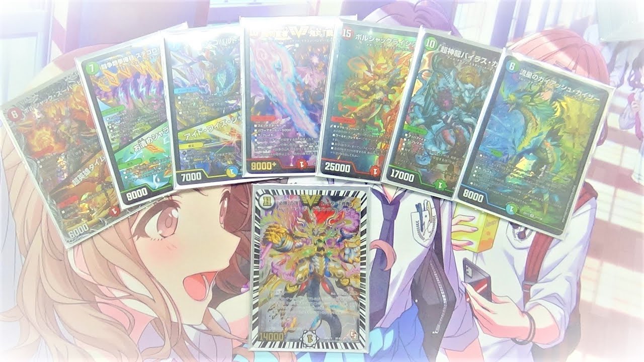 【moveわかやま471】「必勝」の頂 カイザー「刃鬼」【デュエルマスターズ】