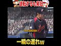 鳥谷になれなかった男・・・【プロスピ】