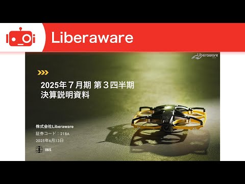 株式会社Liberaware（218A） 2025年7月期第3四半期決算 ...