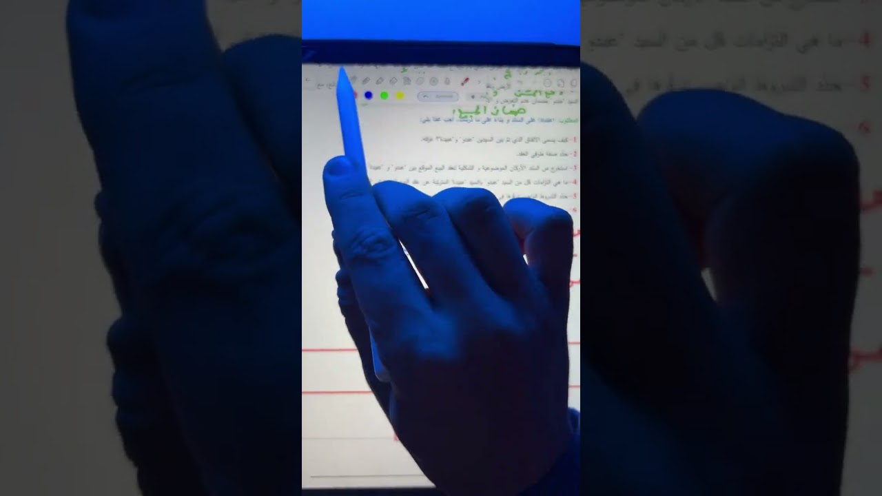 المراجعة الشاملة لاختبار القانون 🔥✅
