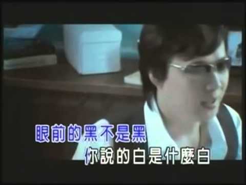 剪輯   萧煌奇 你是我的眼   片段