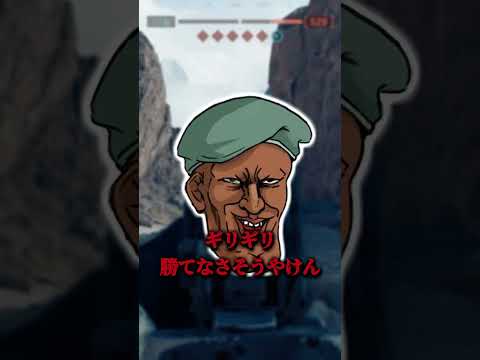 戦車でブザービートを決めたかったらしい #shorts #bf6 #切り抜き #ゲーム実況 #面白集