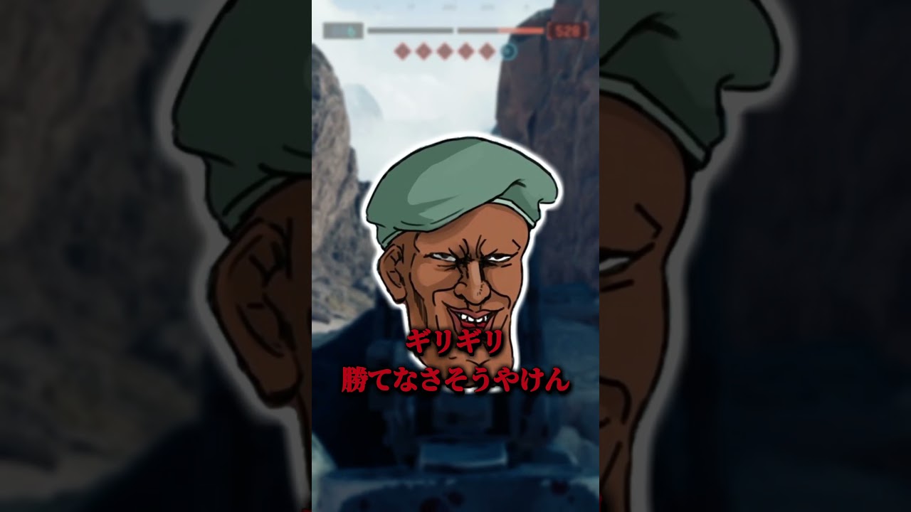戦車でブザービートを決めたかったらしい #shorts #bf6 #切り抜き #ゲーム実況 #面白集