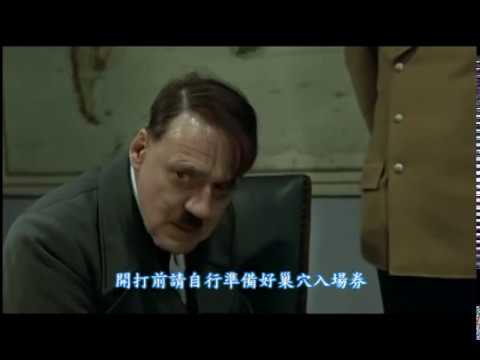 元首對於黑橘臨時宣布龍之谷巢穴重置次數後的反應