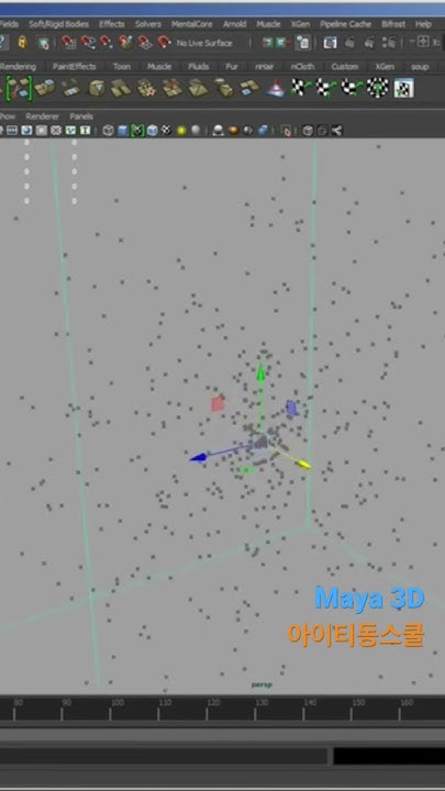 Maya Particle 색상 변경방법!#shorts - YouTube