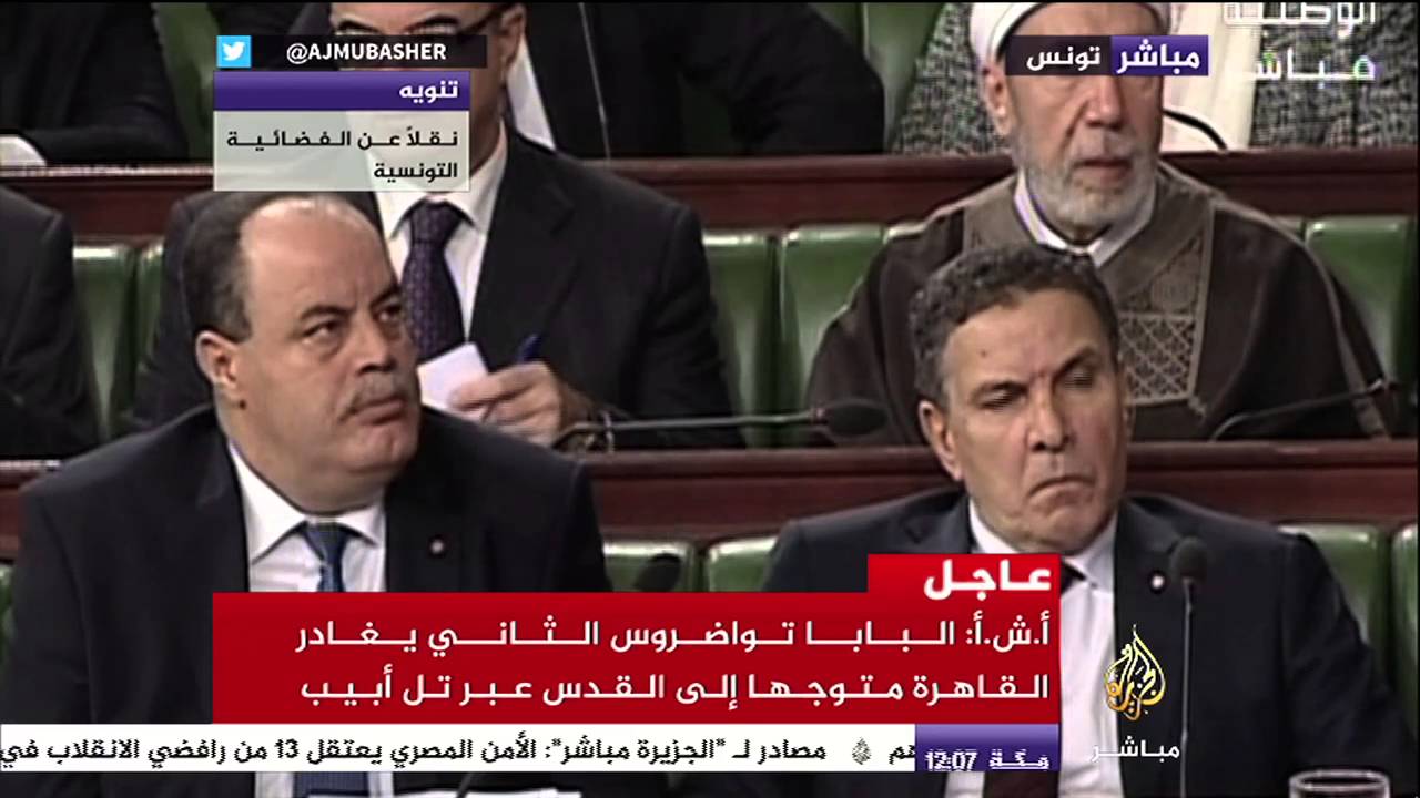جلسة عامة لمجلس نواب الشعب التونسي لمناقشة مشروع الموازنة العامة