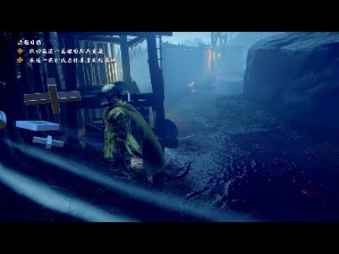 【對馬戰鬼】跳跳跳出新成就