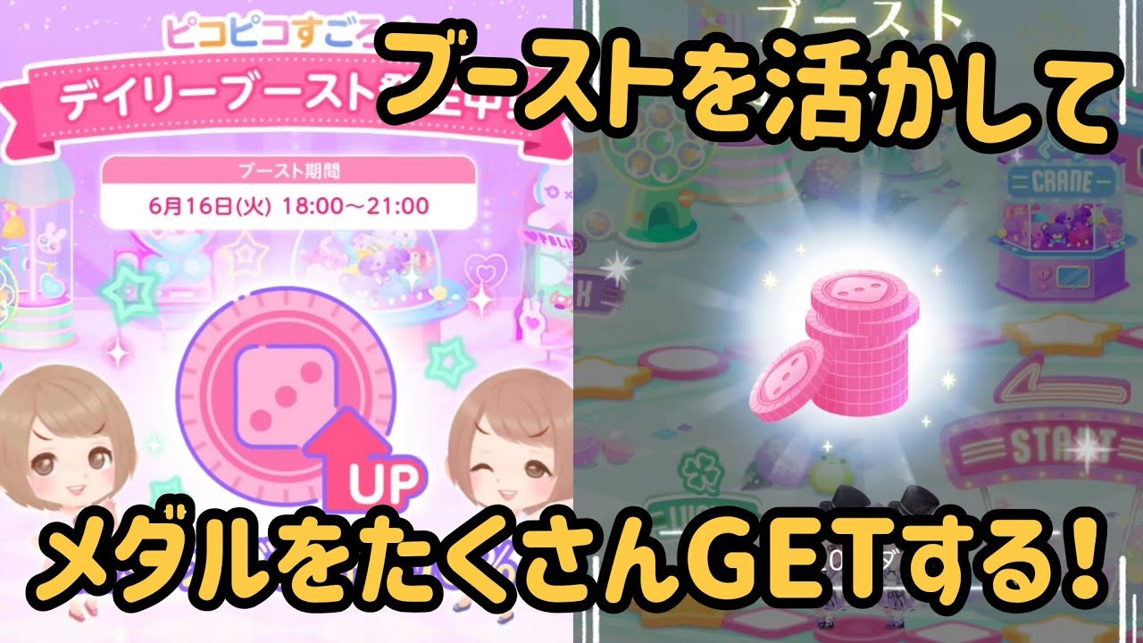 ころまっころ様 リクエスト 10点 まとめ商品 Sugoroku Day 1!!! I'm going to get tons of medals using the 2x