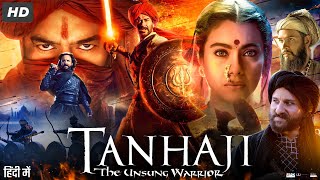 Tanhaji Full Movie HD | Ajay Devgan | Saif Ali Khan | Kajol | Sharad Kelkar | Review &  Facts