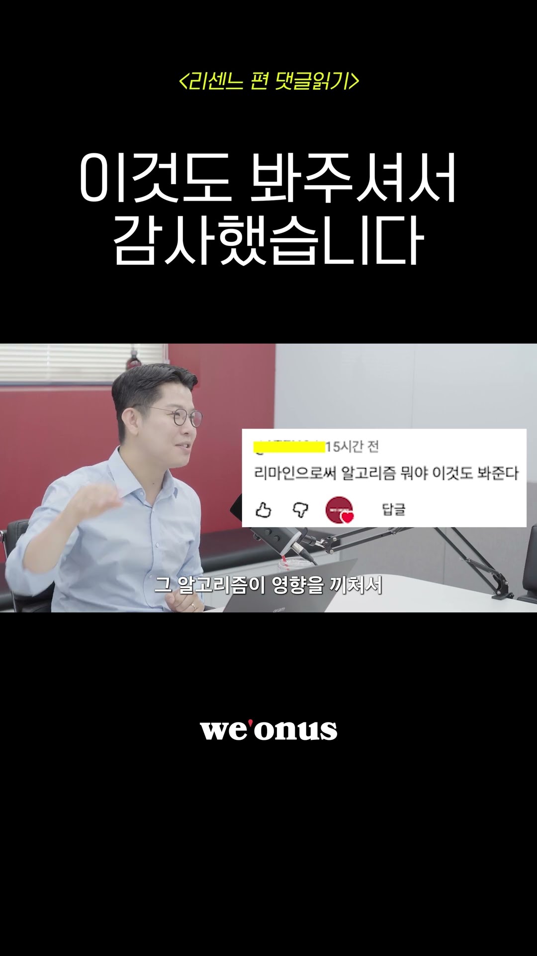 이것도 봐주셔서 감사했습니다