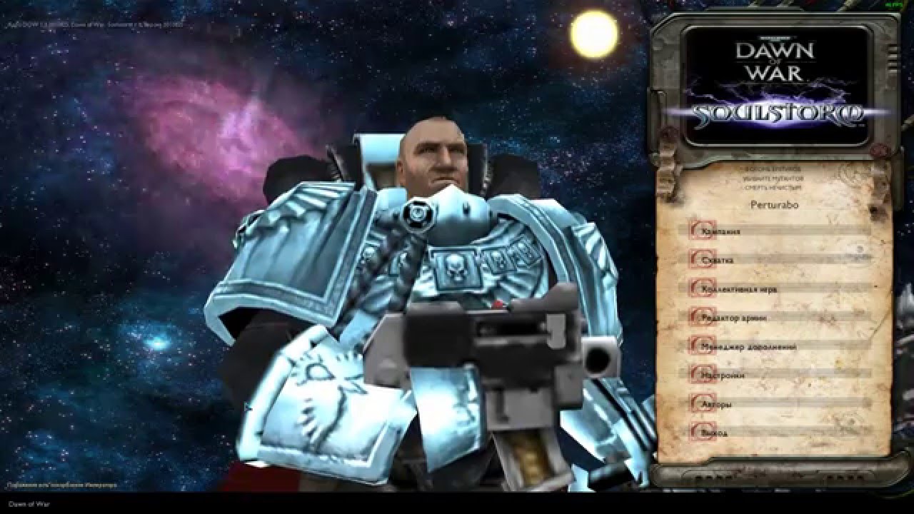 Dawn of war soulstorm multiplayer-С Mixalich и JanDy^eLectRo!