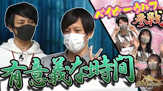 人狼最大トーナメント〜season7#4〜