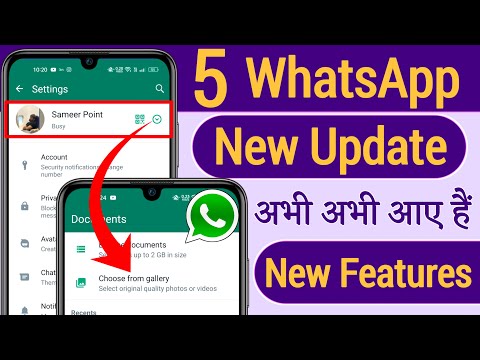 5 WhatsApp New Update, 5 WhatsApp New Features, WhatsApp New Update 2023, New WhatsApp Update 2023