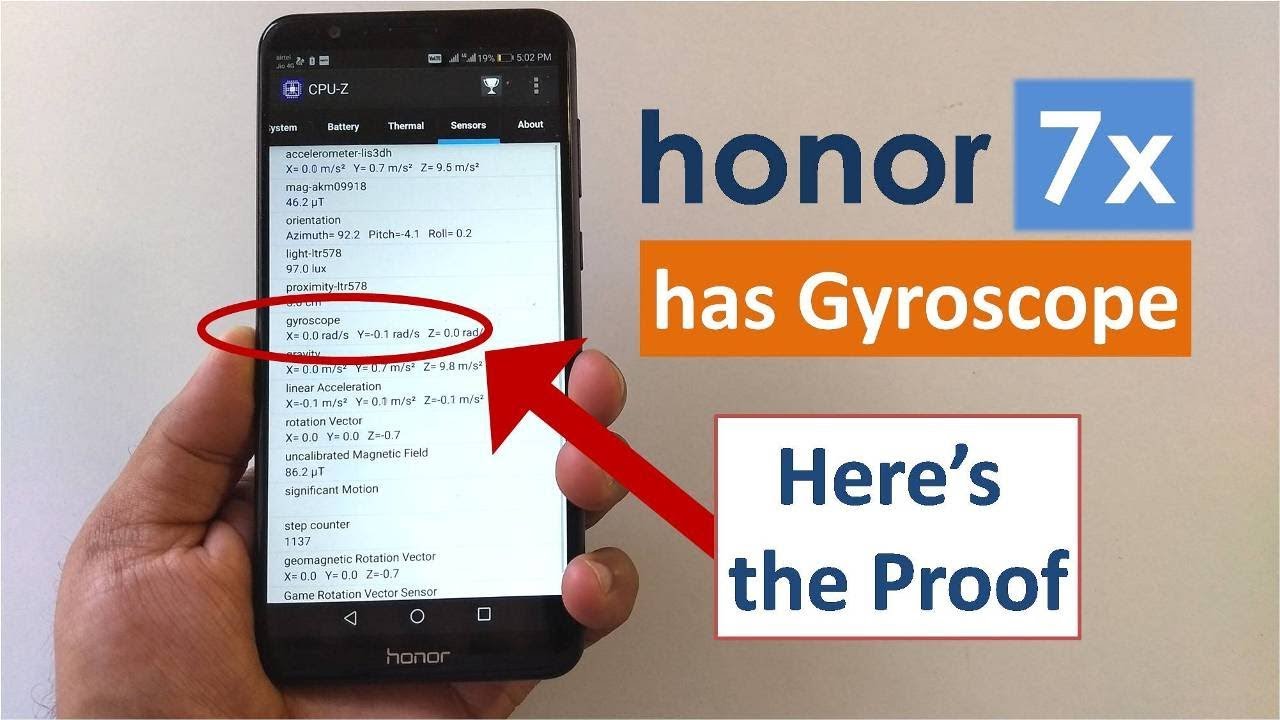 как включить гироскоп на хуавей