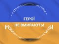 Благодійний звітний концерт фольклорного колективу &quot;Любисток&quot; (смт Завалля, 04.06.2023)