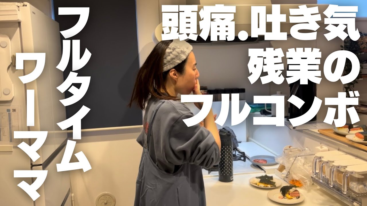 自炊回避、なんとか生き延びた1日。