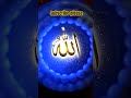 magically Allah #Allah twra karam