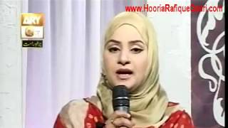 Program- Hareem e Naat 7 April 2012 Guest:Hooria Faheem Qadri Host:Syeda dr nida naseem screenshot 4