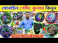 Mobile Gaming Cooler price in Bangladesh | Gaming Combo Set 5 in 1 | mobile cooler price in  bd 