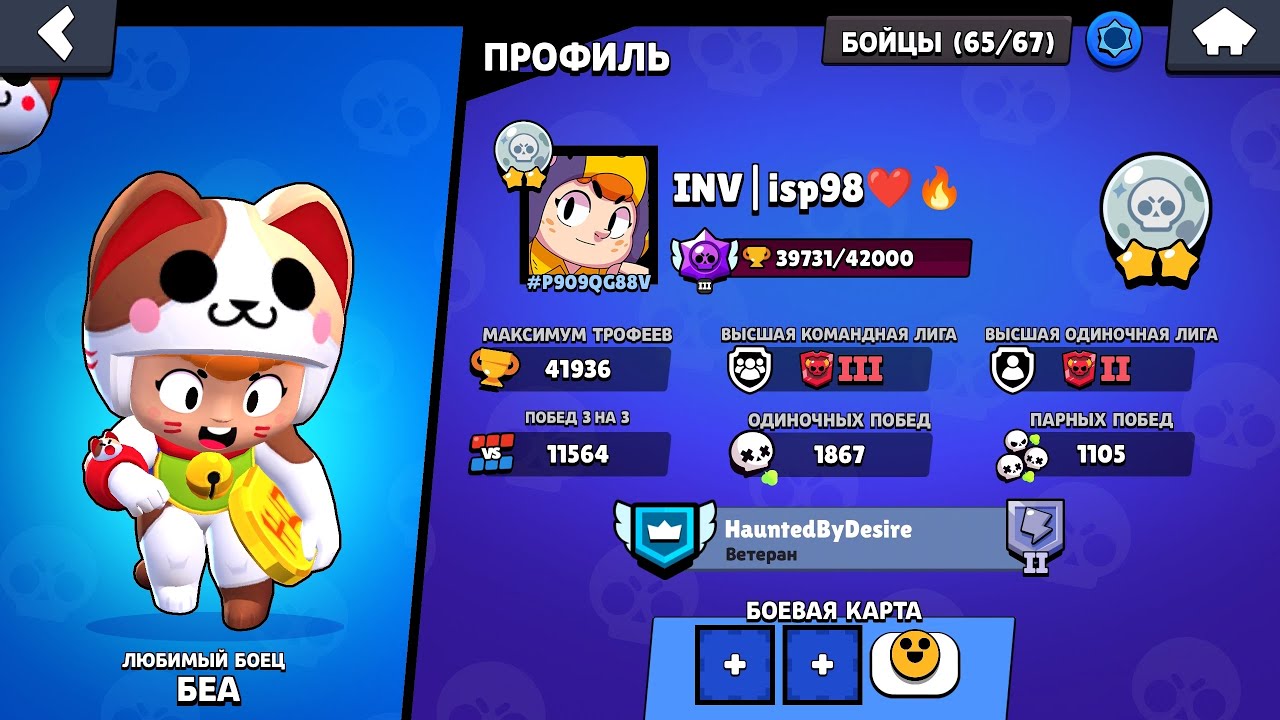 Аимка бо3 против тир B игрока(т2 игрок,т2 сцена)Выиграл т2 игрока,(тир ...