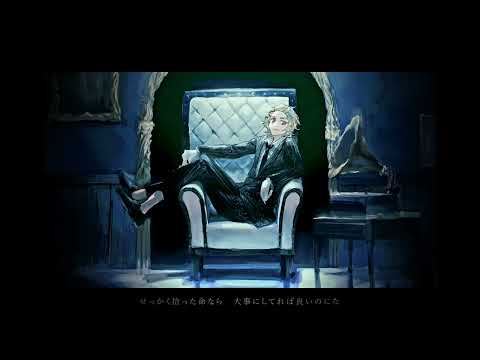 wotaku - マフィア(Mafia) 【Cover by 元馬コージー/#5週連続歌みた街道コージー中】