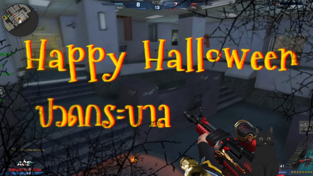 XSHOT EP.91 Ghost Mode : สำหรับใครที่มีความสุขในชีวิตเยอะเกินไป แนะนำให้ดูบ่นทั้งคลิป555