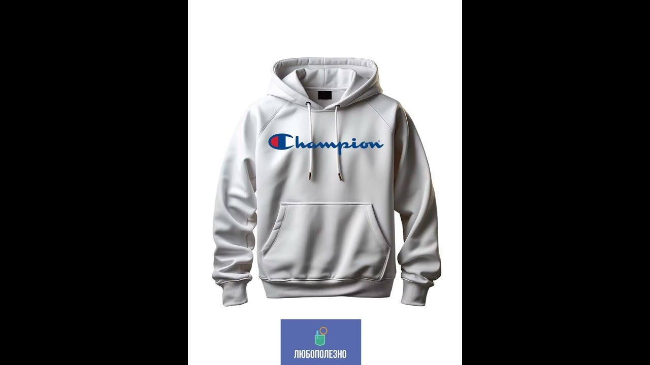 История создания Hoodie 