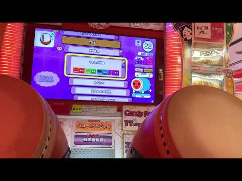 [太鼓の達人 ニジイロ] やわらか戦車(裏)  フルコンボ