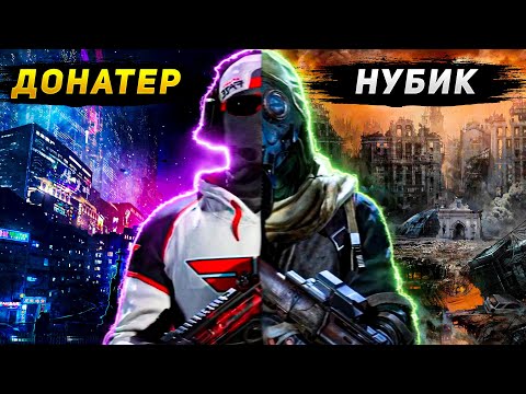 Видео: Сблъсък на феновете: Call Of Duty Warzone и Fortnite