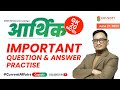  important question  answer practice by raju sir  june 27 2023