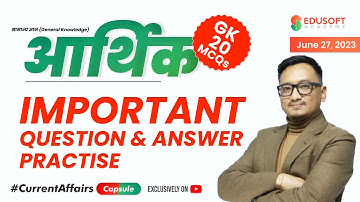 आर्थिक IMPORTANT Question & Answer Practice By Raju Sir | June 27, 2023