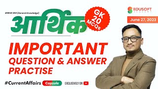 आर्थिक IMPORTANT Question & Answer Practice By Raju Sir | June 27, 2023 screenshot 4