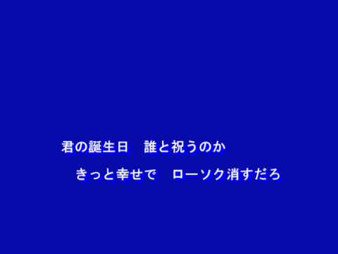 君の誕生日（ガロ）～MURO ON STAGE（邦楽）～