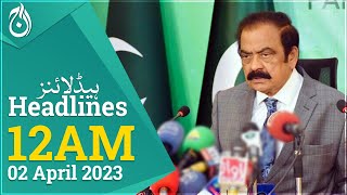 Reference against CJP, two other judges under consideration: Rana Sanaullah - Aaj News