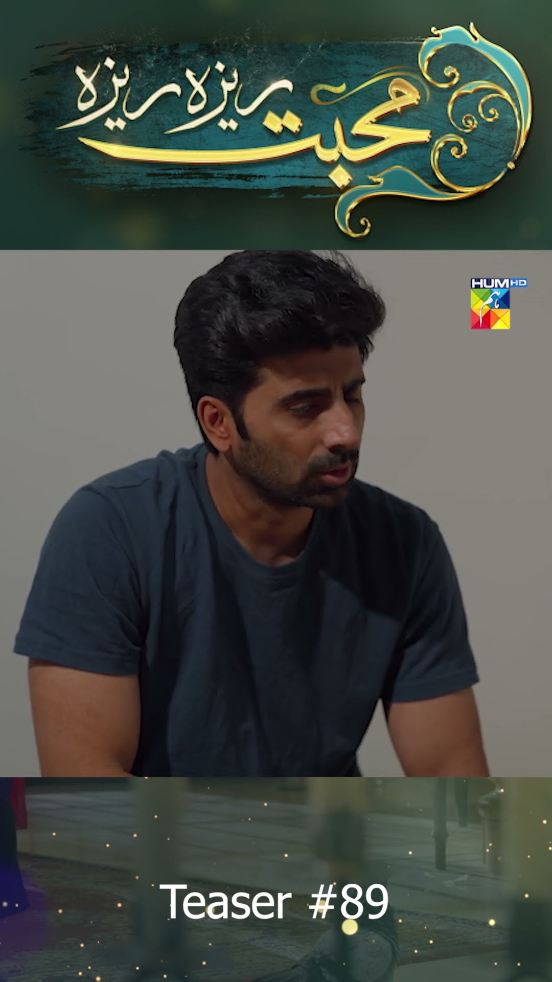 Mohabbat Reza Reza - Episode 89 Teaser #mirzazainbaig #minsamalik #humtv #shortsfeed #pakistanidrama