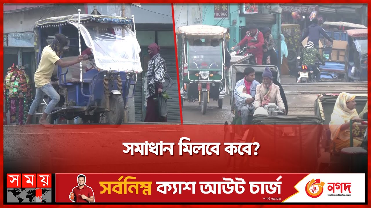 এক ক্রসিংয়েই ৩৬টি রেললাইন পারাপার | Akhaura Junction | Brahmanbaria | Railway Station