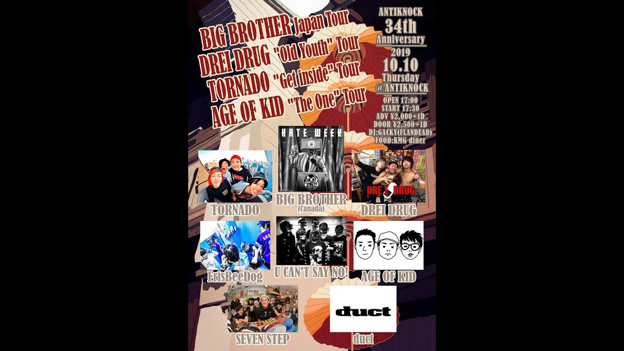 U CAN'T SAY NO! liveshow "BIG BROTHER Japan Tour" at Shinjuku Antinock Shoot by RIOT YouTube